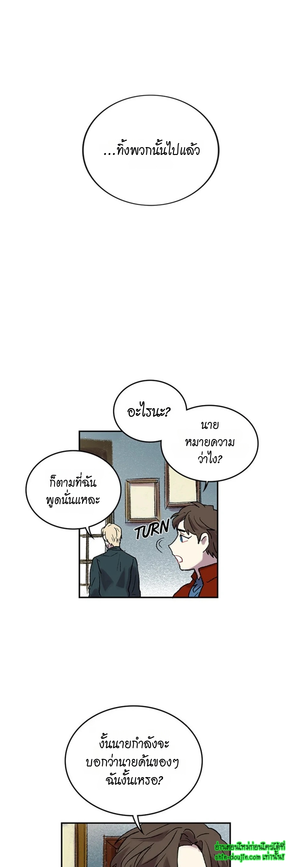 The smiling portrait EP 19
